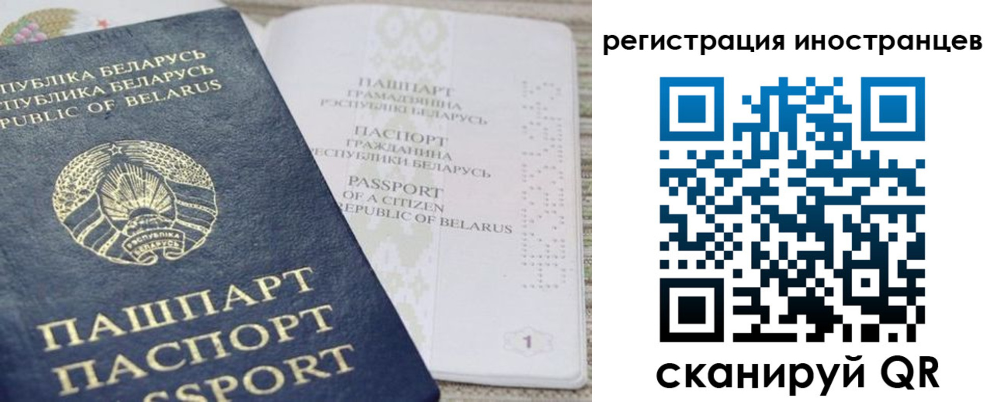 прописка гарантия в Улан-Удэ