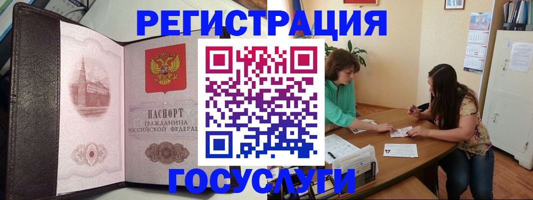 найти адрес прописки в Улан-Удэ